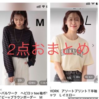 グローバルワーク(GLOBAL WORK)の2点おまとめ　半袖ロゴイエローL 、袖ボリューム　ネイビー×ブラウンボーダー　M(シャツ/ブラウス(長袖/七分))