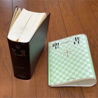 小型聖書　旧約続編つき 新共同訳 ＮＩ４４ＤＣ(人文/社会)