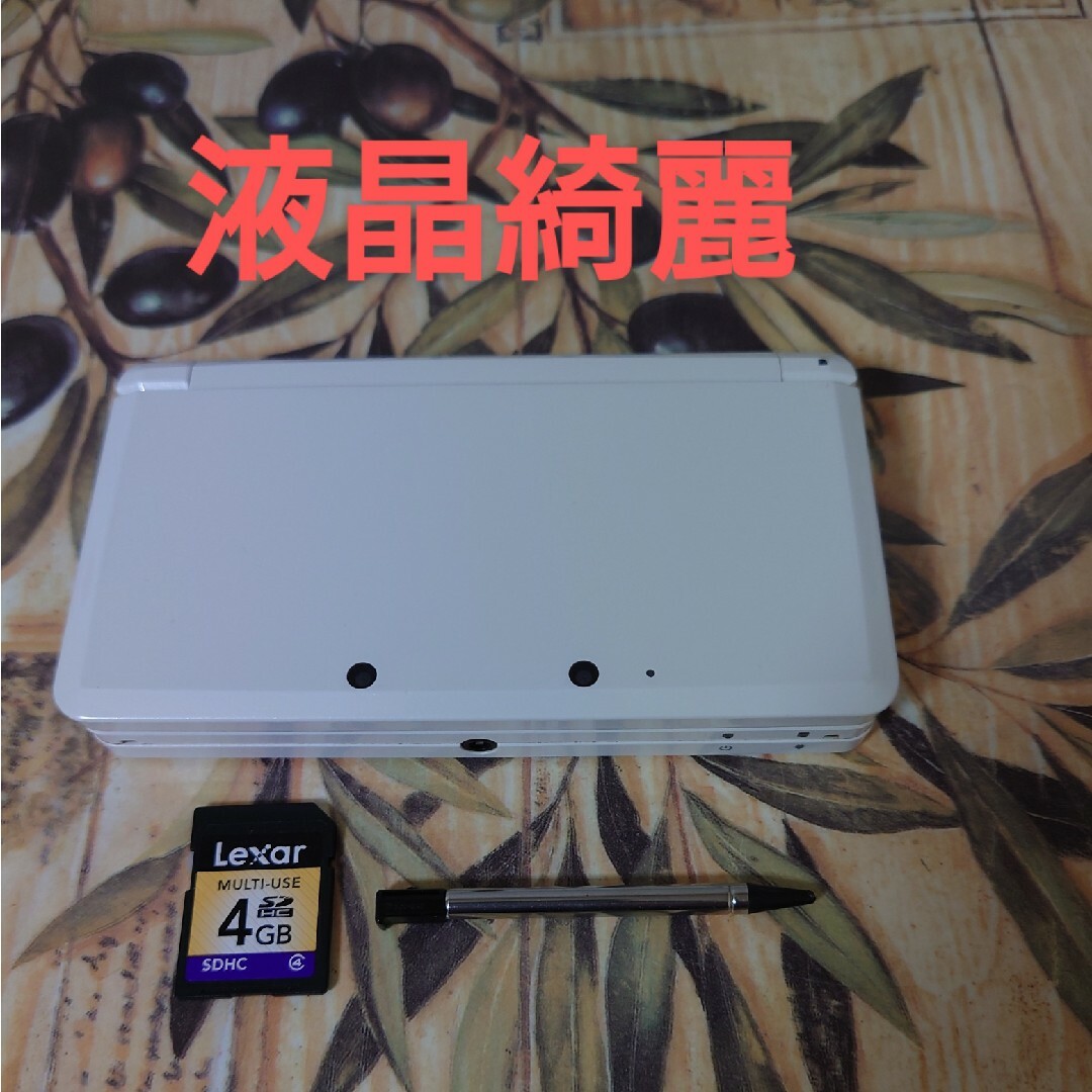 ニンテンドー ニンテンドー アイスホワイト液晶綺麗の通販