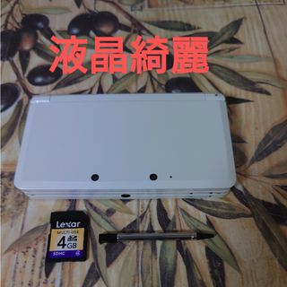 ニンテンドー3DS(ニンテンドー3DS)のニンテンドー3DS アイスホワイト」液晶綺麗(携帯用ゲーム機本体)