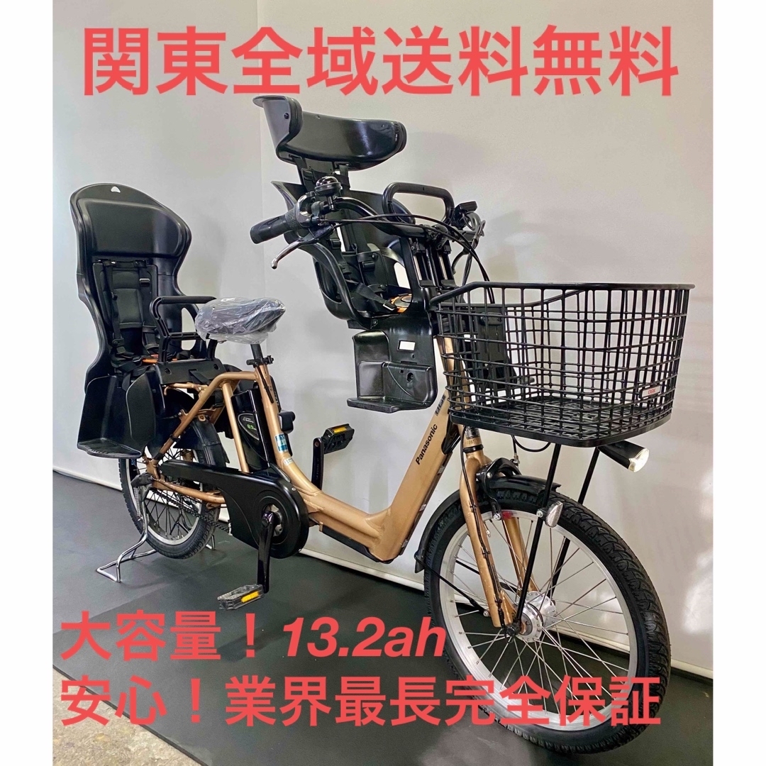 電動自転車 パナソニック ギュットアニーズ 20インチ 16ah 新型モデル 電動自転車 パナソニック ギュットアニーズ 20インチ 16ah 新型モデル