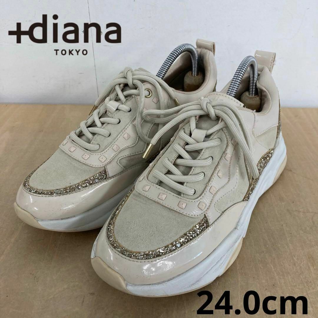+diana ダッドスニーカー スタッズ 24.5cm