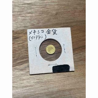 世界最小金貨　メキシコ  インディアン 1ペソ(貨幣)