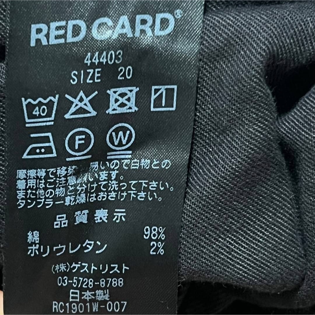 RED CARD 44403 Anniversary ブラックユーズド W20