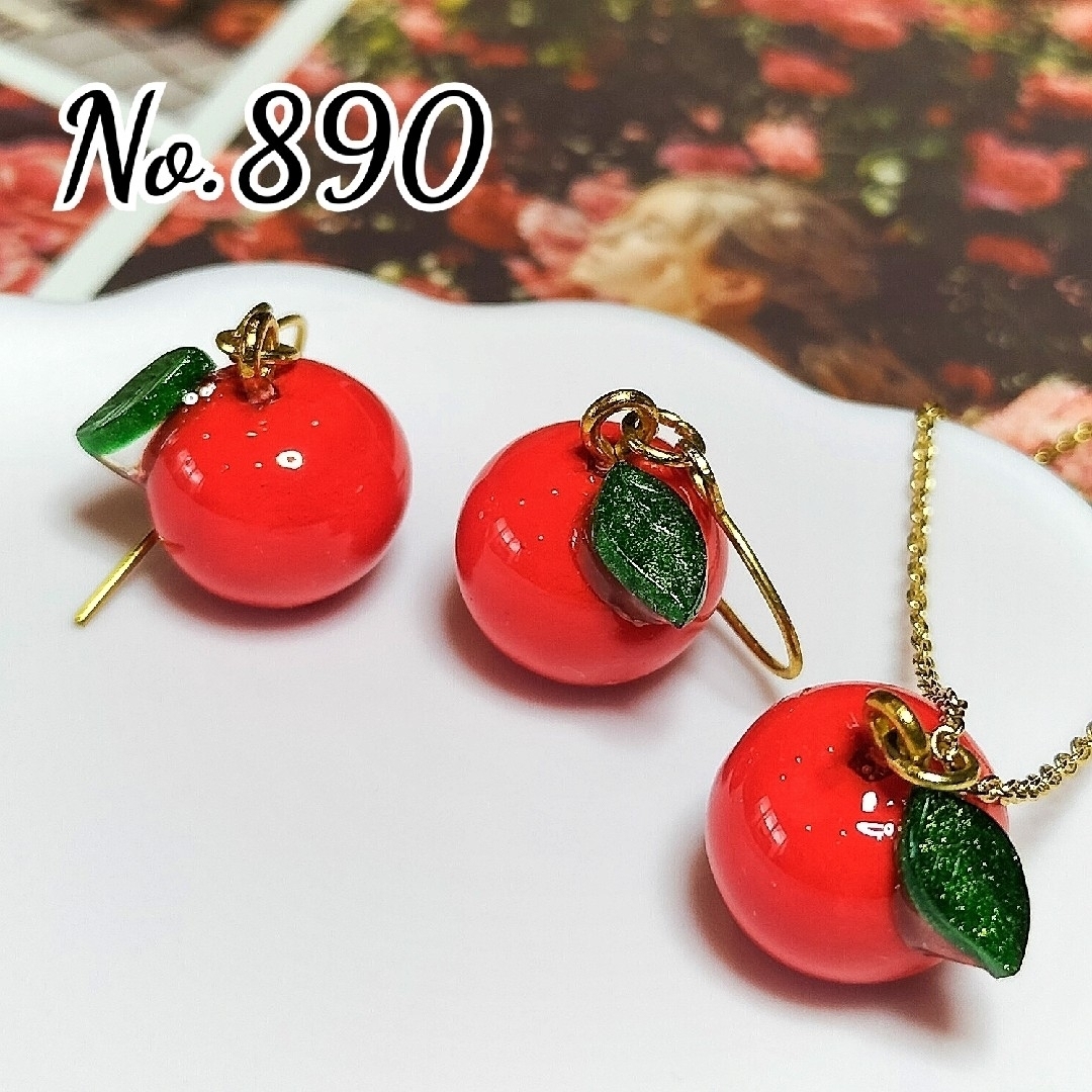 No.890】 りんご⭐ピアス⭐ネックレス⭐セット⭐送料無料⭐セット