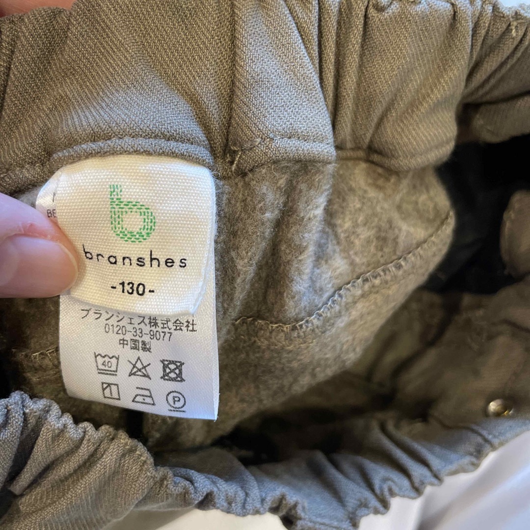 Branshes(ブランシェス)の【秋冬】あったかパンツ2本セット 130サイズ キッズ/ベビー/マタニティのキッズ服男の子用(90cm~)(パンツ/スパッツ)の商品写真