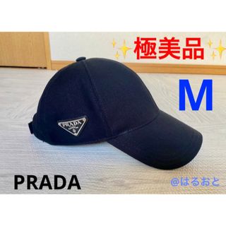 プラダ(PRADA)のPRADA サイド プレート ベースボールキャップ 2HC274 コットン(キャップ)