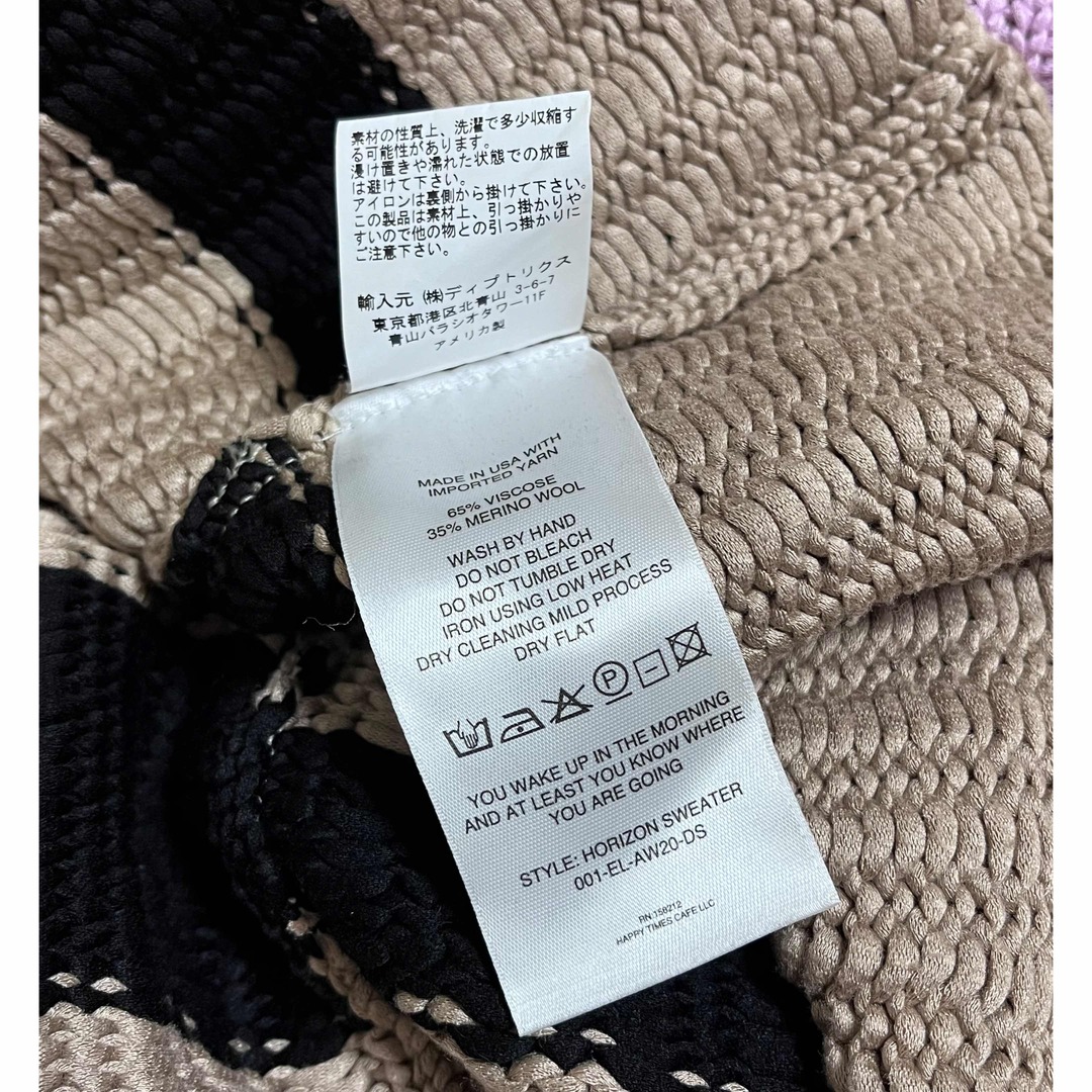 ECKHAUS LATTA  エコーズラッタ ニット レディースのトップス(ニット/セーター)の商品写真