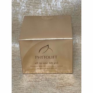 フィトリフト(PHYTOLIFT)の匿名発送  フィトリフトオールインワンジェル 50gX1個(オールインワン化粧品)