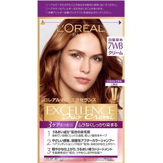 ロレアルパリ(L'Oreal Paris)のロレアルパリエクセランス白髪染クリーム　ホッコリ明るい栗色7WB(白髪染め)