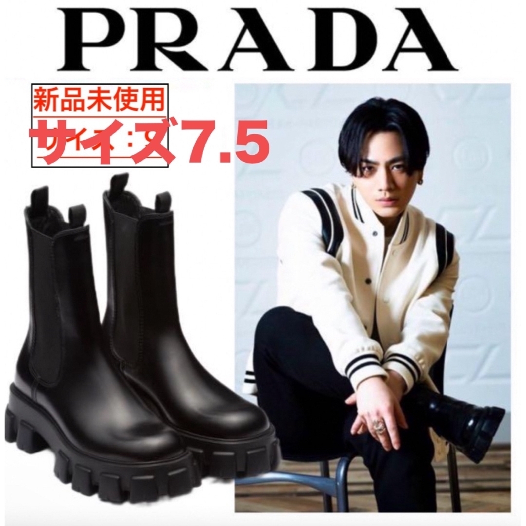 【登坂広臣着用モデル】Prada チェルシーブーツ　UK7.5