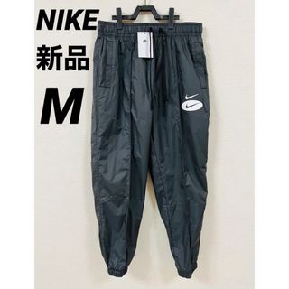 NIKE ナイロン ジャージ パンツ スウッシュ ブラック ホワイト Mサイズ