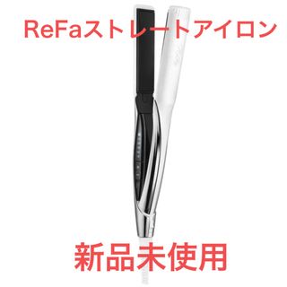 リファ(ReFa)のReFa BEAUTECH リファビューテック ストレートアイロン(ヘアアイロン)