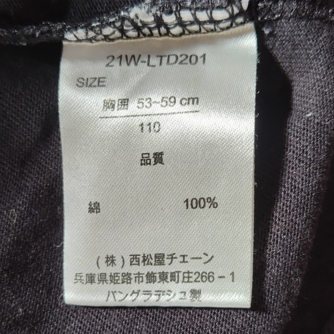 西松屋(ニシマツヤ)の西松屋　鉄道柄長袖カットソー110cm　2枚組 キッズ/ベビー/マタニティのキッズ服男の子用(90cm~)(下着)の商品写真