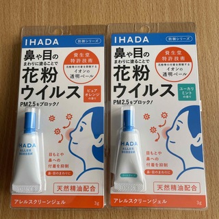 12本セット新品 Ihada イハダ アレルスクリーン EX 100g 資生堂