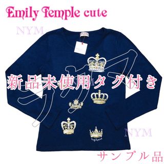 シャーリーテンプル(Shirley Temple)の定価半額以下！新品未使用タグ付きサンプル品王冠プリント長袖カットソー紺ネイビーs(Tシャツ/カットソー)