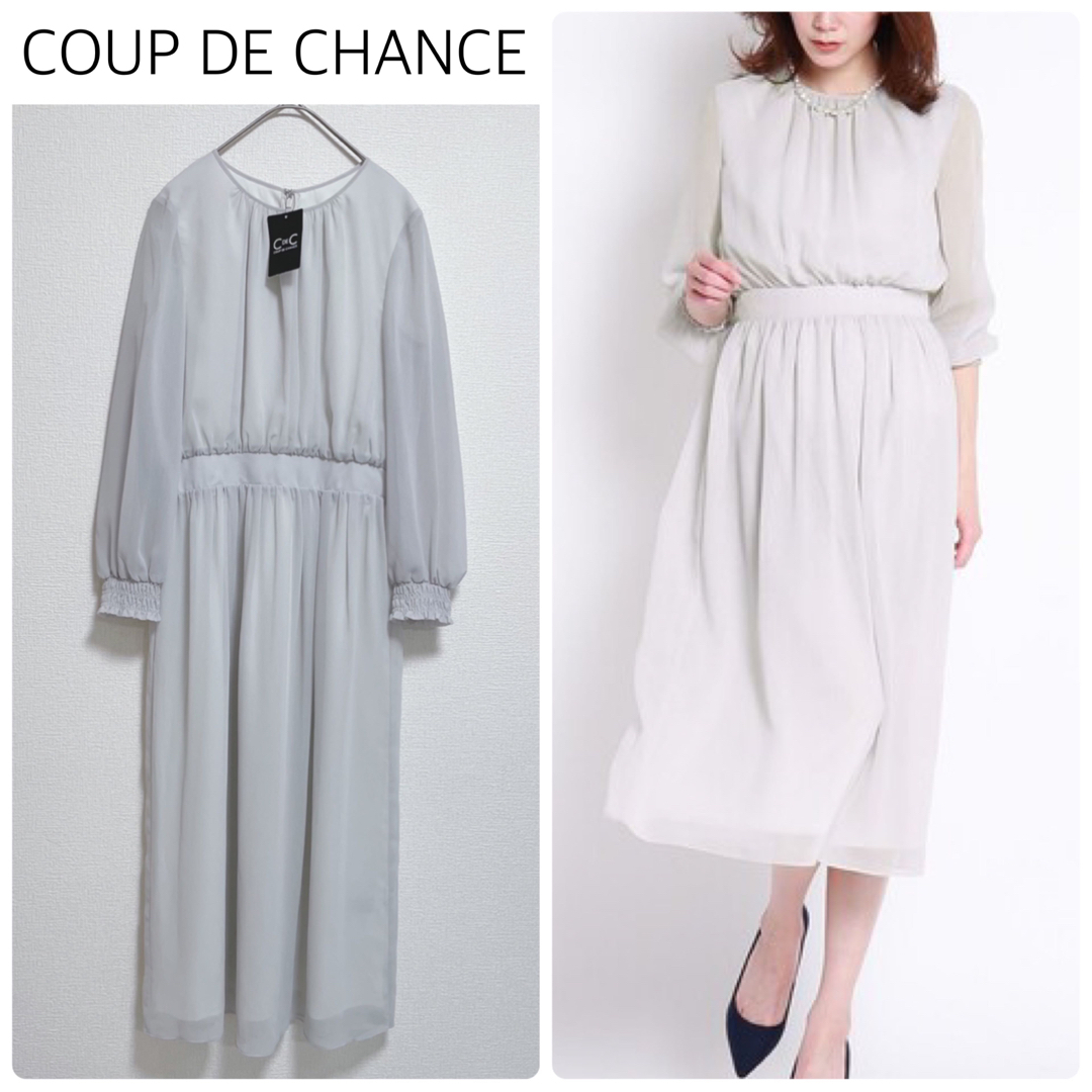 COUP DE CHANCE - 【新品タグ付】COUP DE CHANCE楊柳ギャザー
