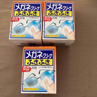 コバヤシセイヤク(小林製薬)のメガネクリーナー　ふきふき　3箱(日用品/生活雑貨)