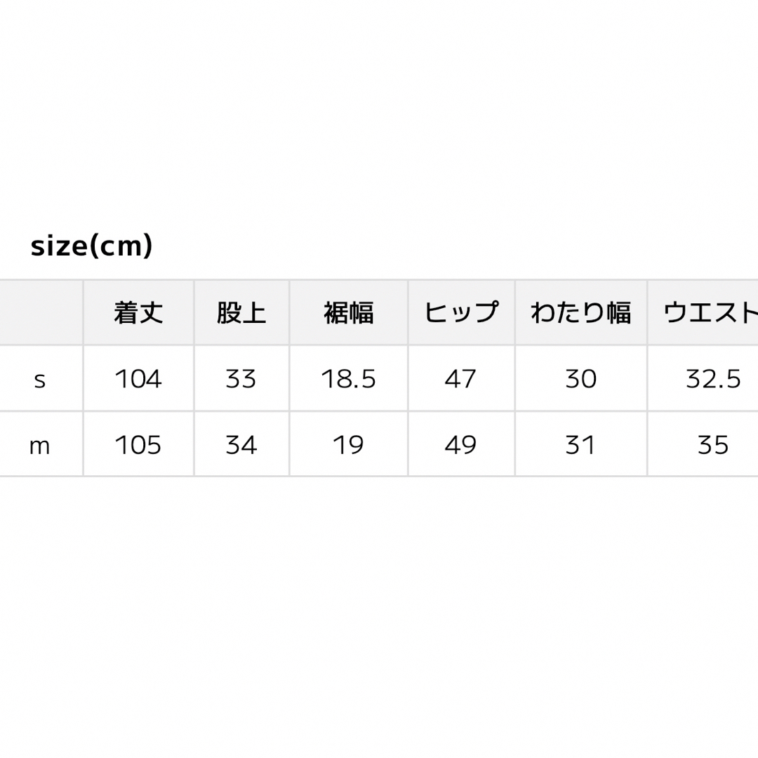 The barnnet デニム 8