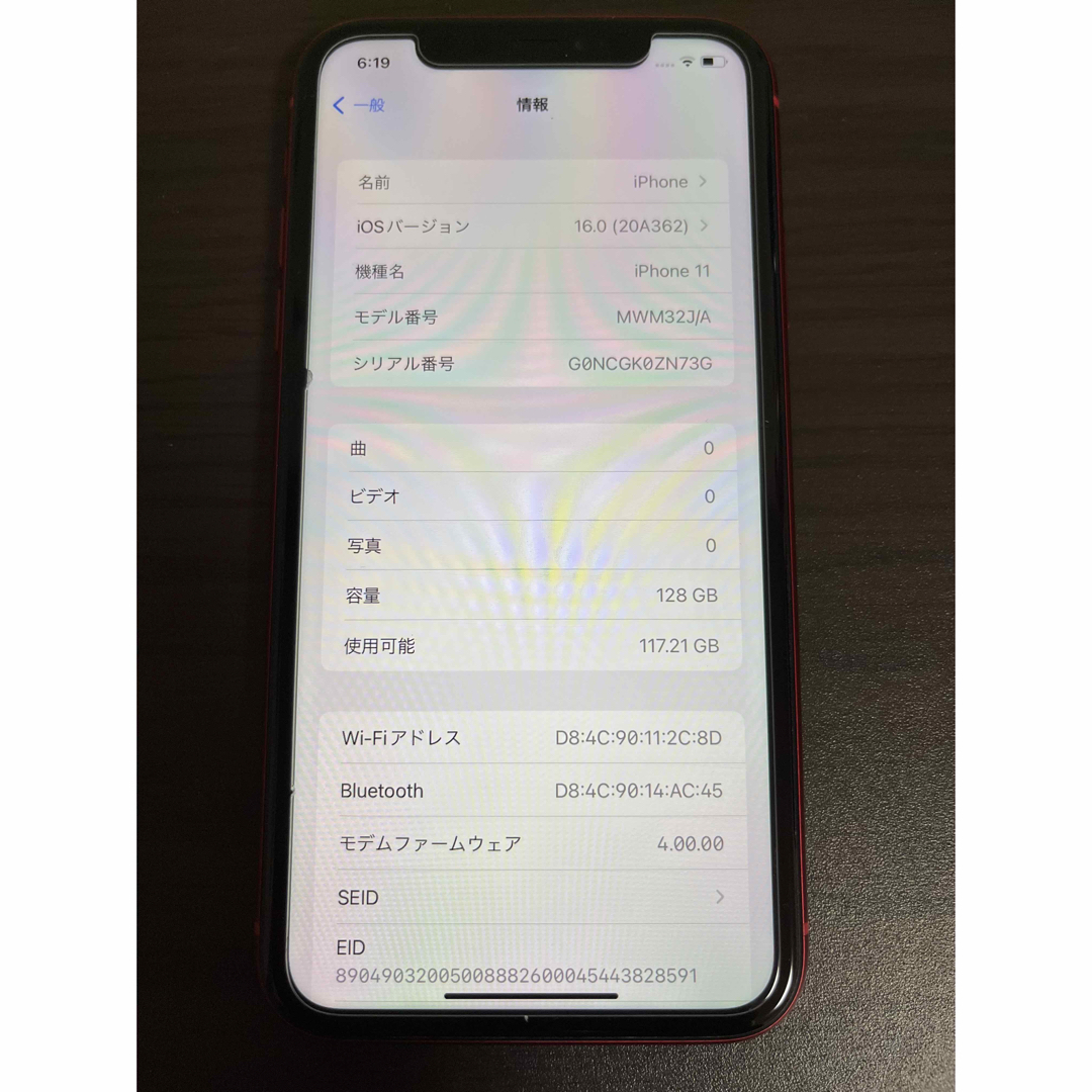 iPhone11 128GB レッド　美品