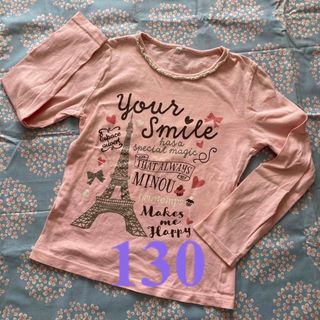 シマムラ(しまむら)のキッズロンT  長袖　130  女の子　ピンク　エッフェル塔　ラメ入り(Tシャツ/カットソー)