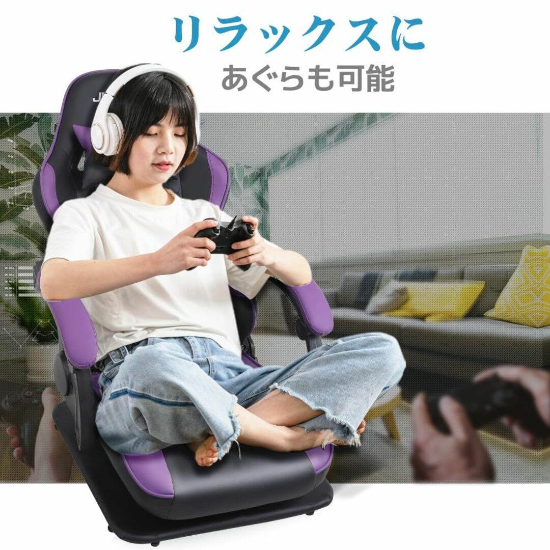 【色: 紫】JKOOK ゲーミングチェア 座椅子 ゲーミング座椅子 通気性 振動