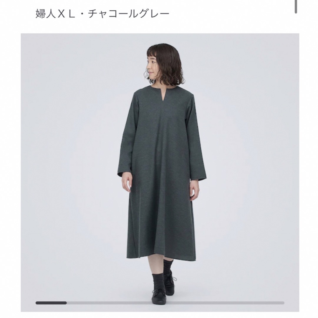 無印良品　起毛キーネック長袖ワンピース　XL