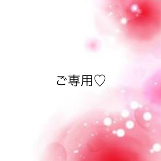 値下げ【G70】サルート店舗限定 迎賓の薔薇 新品タグ付