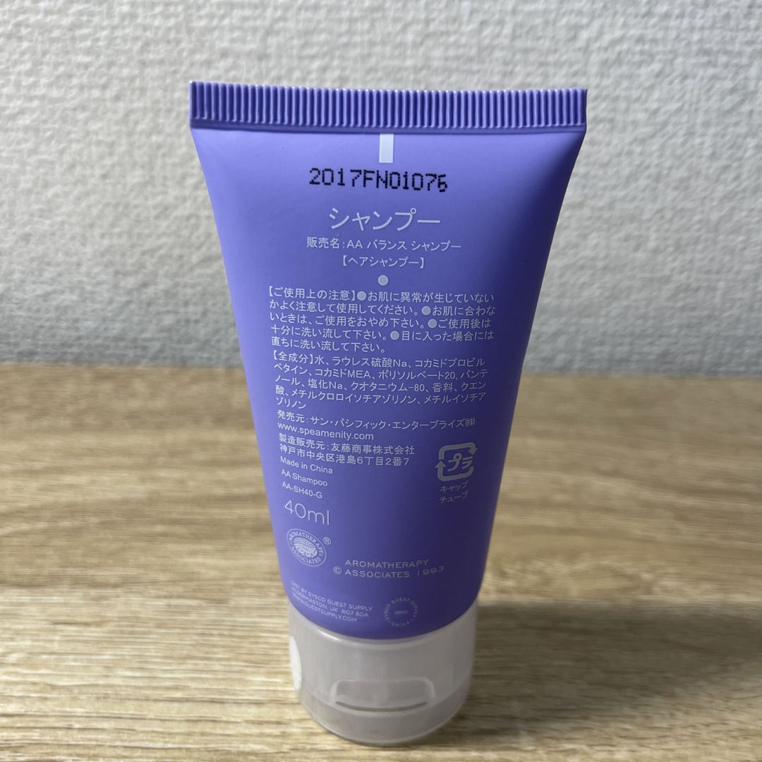 AROMATHERAPY ASSOCIATES(アロマセラピーアソシエイツ)の新品未使用 アロマセラピーアソシエイツ シャンプーセット ボディケアセット コスメ/美容のキット/セット(サンプル/トライアルキット)の商品写真