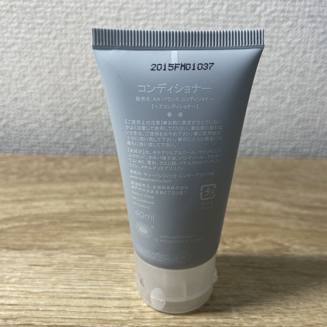 AROMATHERAPY ASSOCIATES(アロマセラピーアソシエイツ)の新品未使用 アロマセラピーアソシエイツ シャンプーセット ボディケアセット コスメ/美容のキット/セット(サンプル/トライアルキット)の商品写真