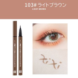 「新品未使用」XIXI リキッドアイライナー　#103 ライトブラウン(アイライナー)