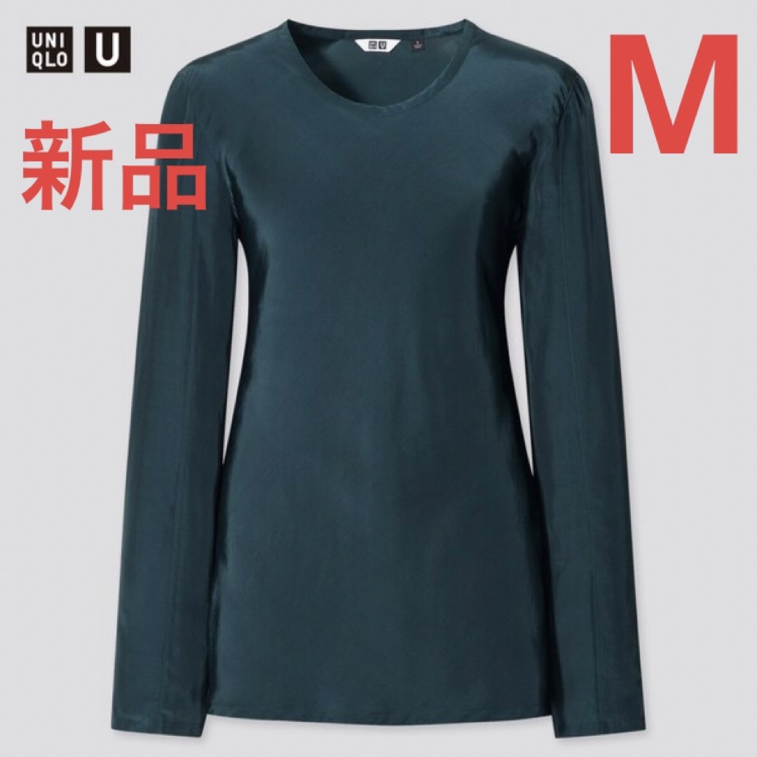 UNIQLO(ユニクロ)の新品　ユニクロ　シャイニーレーヨンブラウス（長袖）ダークグリーン　Mサイズ レディースのトップス(シャツ/ブラウス(長袖/七分))の商品写真