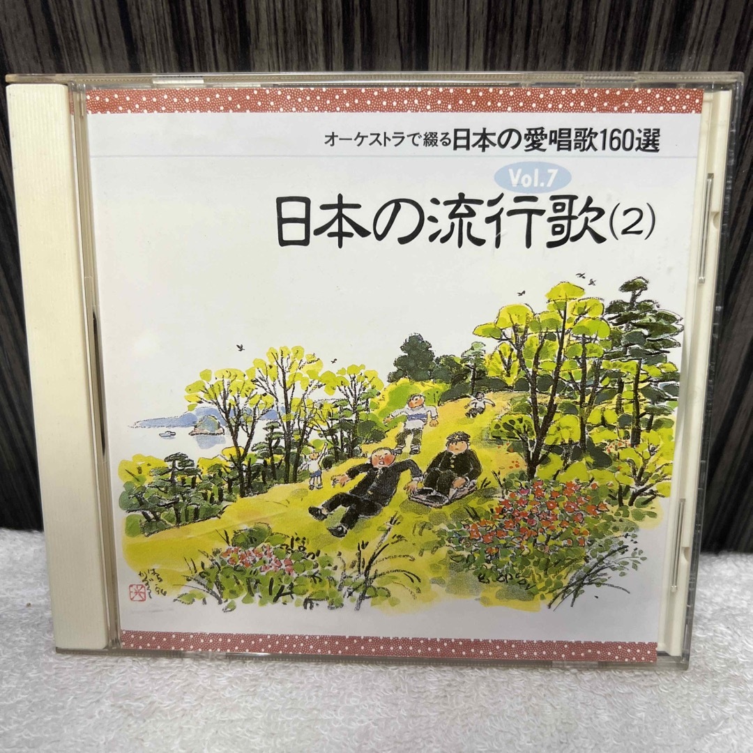 オーケストラで綴る日本の愛唱歌160選