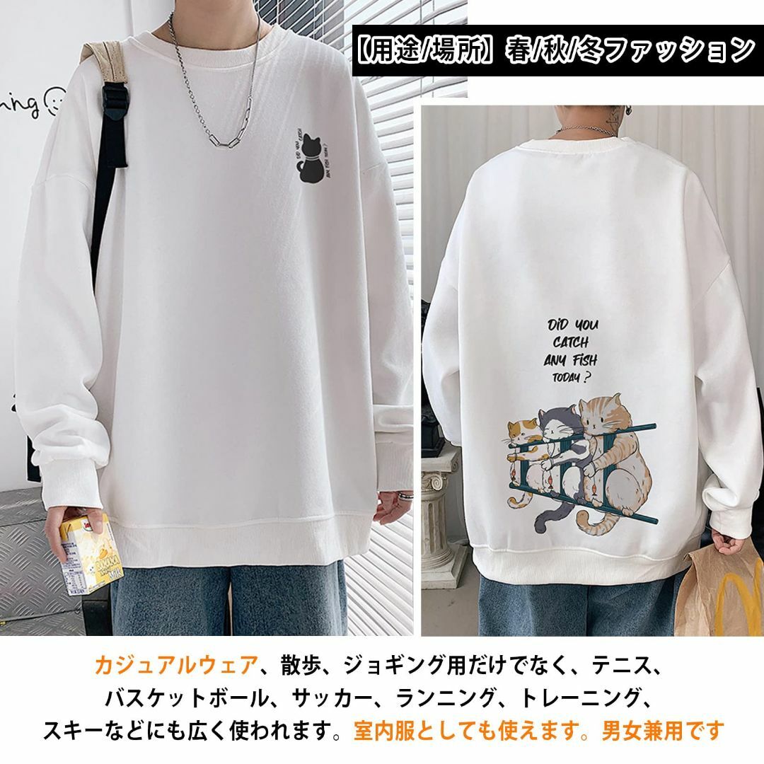 Sukinana パーカー メンズ 秋服 長袖 tシャツ カジュアル おしゃれ