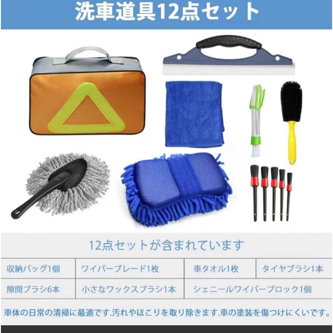 ながら洗車 まとめ品 10本セット 溶剤のみ