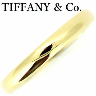 ティファニー(Tiffany & Co.)のティファニー イエローゴールド リング K18YG 3.0mm 17.5号(リング(指輪))
