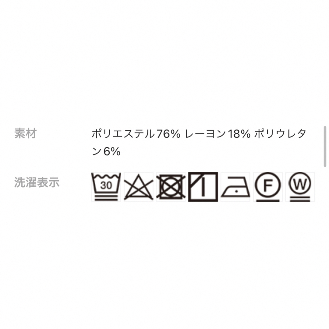 ランキングTOP5 パンツ ジャガードラインワイドパンツ セットアップ対応