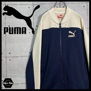 プーマ(PUMA)の【希少】PUMA/プーマ フルジップ ワンポイントロゴ トラックジャケット(ジャージ)