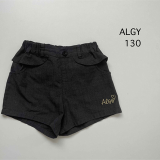 アルジー(ALGY)のALGY  ショートパンツ  サイズ130(パンツ/スパッツ)