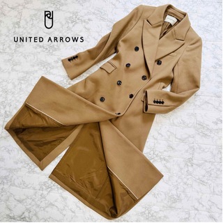 UNITED ARROWS  リバー Vノーカラー コート　キャメルカラー36