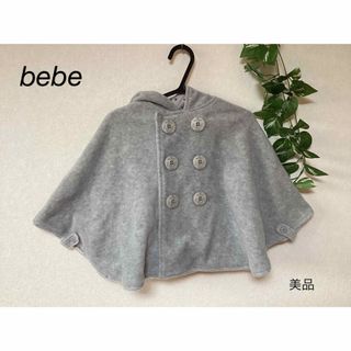 ベベ(BeBe)の⭐︎美品⭐︎bebe ポンチョ　フリーサイズ(カーディガン/ボレロ)