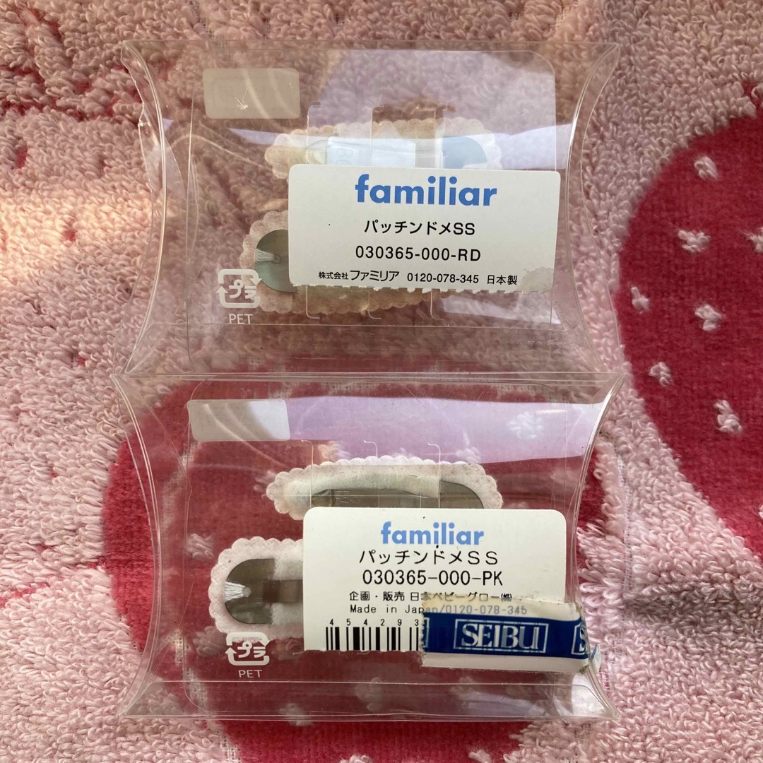 【当店限定販売】 ファミリア パッチンドメ ピンドメ SS