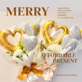 バルーンブーケ　Merry ゴールド(ドライフラワー)