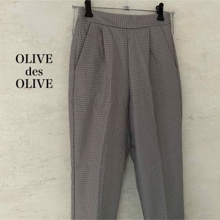 オリーブデオリーブ(OLIVEdesOLIVE)のオリーブデオリーブ✨キレイめ千鳥柄テーパードパンツMサイズ【新品同様】(カジュアルパンツ)