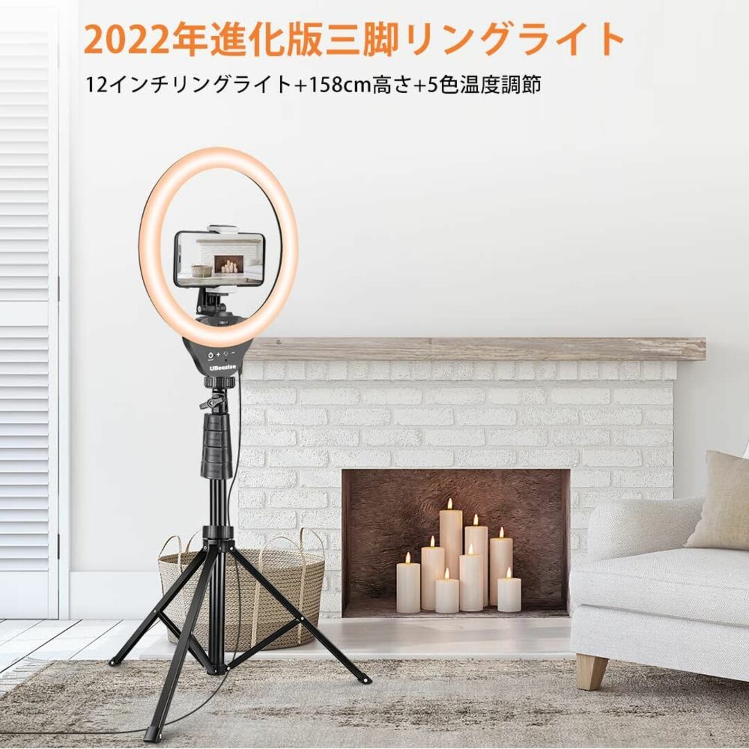 UBeesize 12インチLEDリングライト 157cm三脚付き 撮影ライト