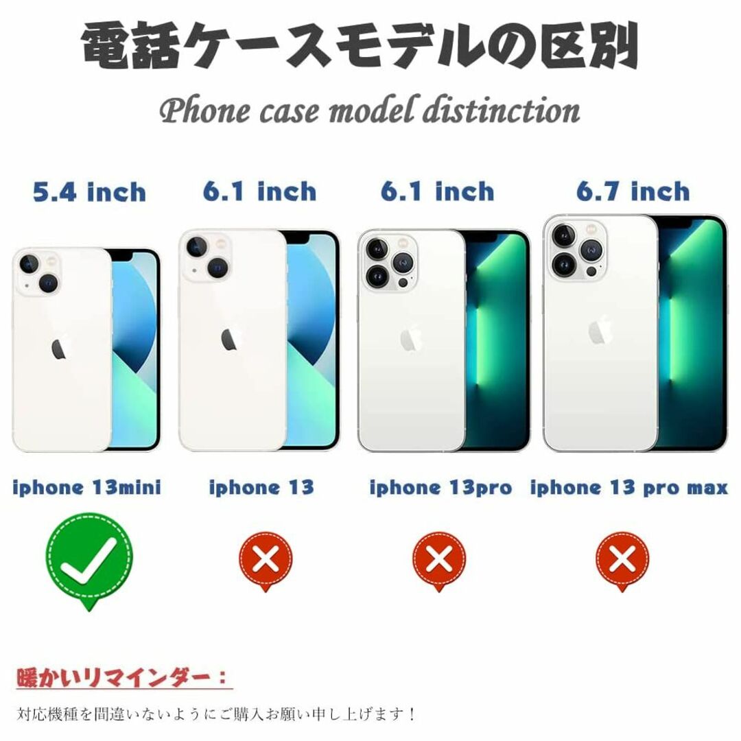 【色: ライトブルー】iPhone 13 mini ケース 手帳型 おしゃれ i スマホ/家電/カメラのスマホアクセサリー(その他)の商品写真