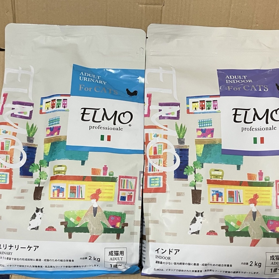 エルモ ELMO インドア&ユリナリーケア 成猫用ドライフード 2kg×2