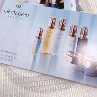 クレ・ド・ポー ボーテ 化粧品サンプル / トライアルセットの通販
