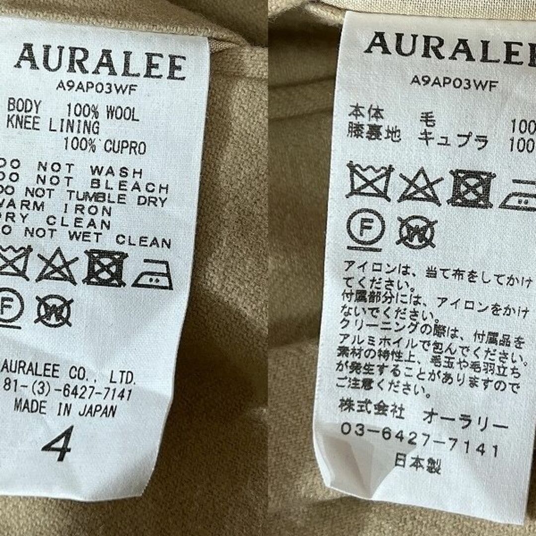 AURALEE(オーラリー)の極美品 オーラリー 19AW 180's スーパー ソフト ウール パンツ L メンズのパンツ(スラックス)の商品写真