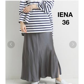 イエナ(IENA)のイエナ　IENA  サテンスリットスカート　36 カーキ(ロングスカート)